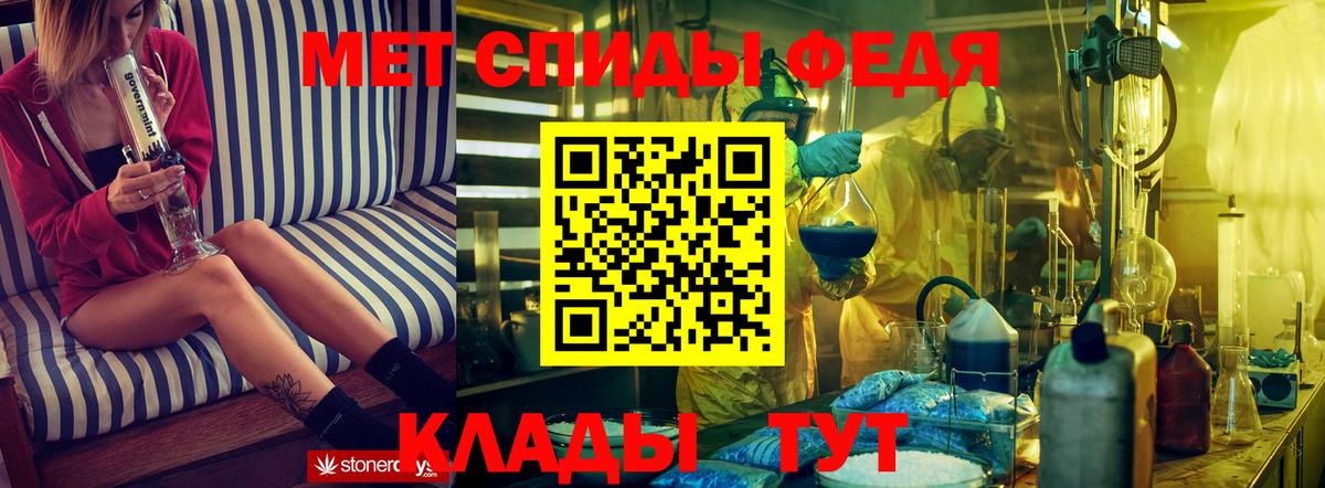 Амфетамин  Вход с VPN  Кузнецк  АМФЕТАМИН Premium 