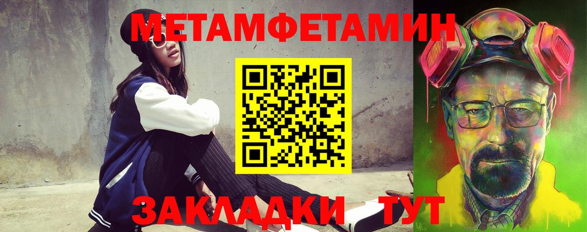 Amphetamine Premium Кузнецк