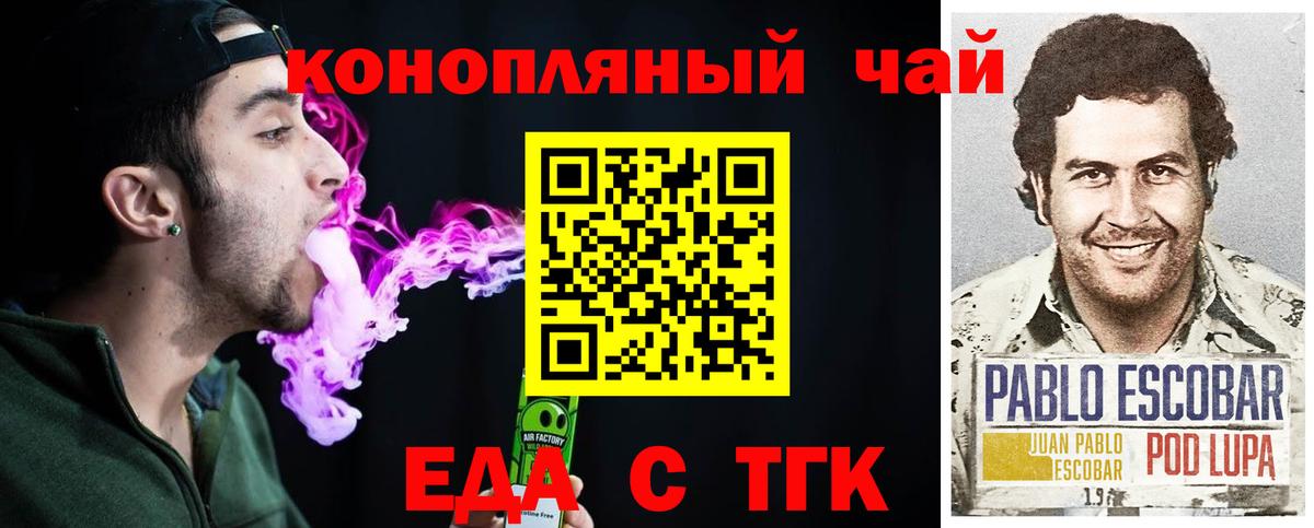 Canna-Cookies марихуана  Вход с VPN  Кузнецк 