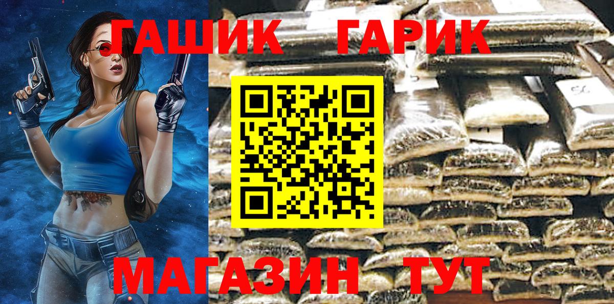 Гашиш Premium  Вход с VPN  ГАШ хэш  Кузнецк 
