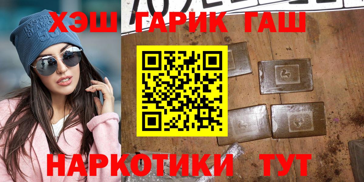 ГАШИШ Ice-O-Lator Кузнецк