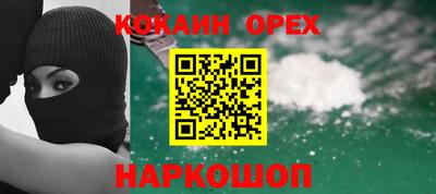 ГАЛЛЮЦИНОГЕННЫЕ ГРИБЫ Бузулук