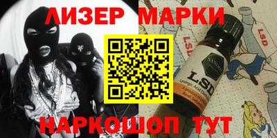 ГАЛЛЮЦИНОГЕННЫЕ ГРИБЫ Бузулук