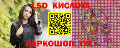 ГАЛЛЮЦИНОГЕННЫЕ ГРИБЫ Бузулук