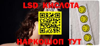 ГАЛЛЮЦИНОГЕННЫЕ ГРИБЫ Бузулук