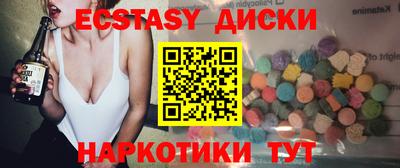 mdma Будённовск