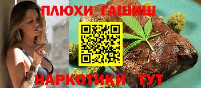 ГАЛЛЮЦИНОГЕННЫЕ ГРИБЫ Бузулук