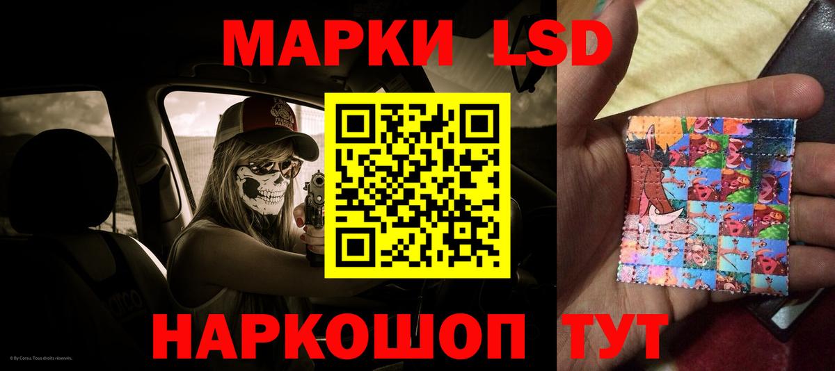 ЛСД экстази кислота  Вход с VPN  ЛСД экстази ecstasy  Кузнецк 