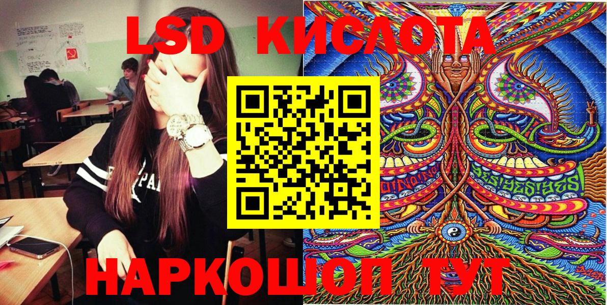 Марки N-bome 1500мкг Кузнецк