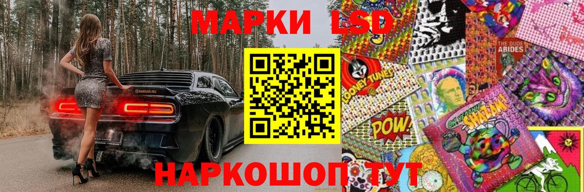 Кузнецк  Марки NBOMe 1500мкг  продажа наркотиков  Марки NBOMe 1500мкг  Вход с VPN 