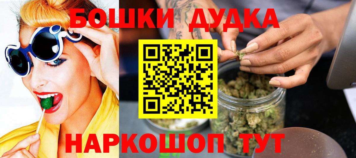 Кузнецк  Канабис планчик  Вход с VPN  Шишки марихуана сатива  Конопля SATIVA & INDICA 